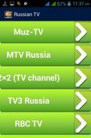 Russian TV – РУССКИЙ TV captura de pantalla 1