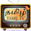 Tamil TV – தமிழ் TV APK