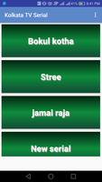 Kolkata Series 포스터