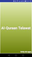 Al-Quran Telawat โปสเตอร์
