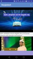 Al-Quran Telawat ภาพหน้าจอ 3