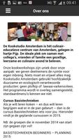 Kookstudio Amsterdam تصوير الشاشة 1