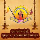 Meldimaa Surat APK