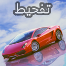 GT سيارة المغزى سباق 3D APK