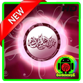 ”New (HD) Wallpaper Islamic