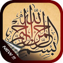 Kaligrafi Arab Wallpaper APK