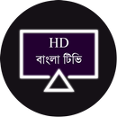 Free BD Tv Radio (বাংলা চ্যানেল) APK