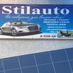 STILAUTO