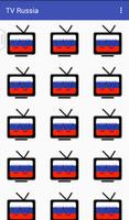 TV Russia 截图 1