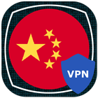 VPN CHINA - Unlimited Fast Proxy & Wifi Security icône