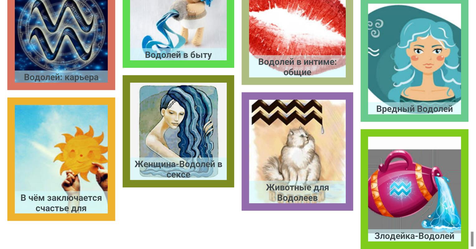 скачать рингтон винтаж знак водолея Скачать рингтон я верю в любовь винтаж.