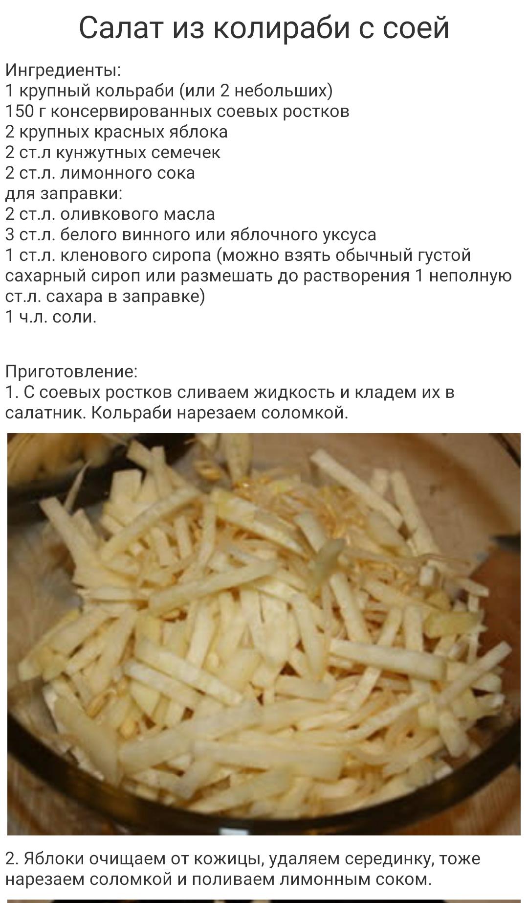 Кольраби на диете Дюкана