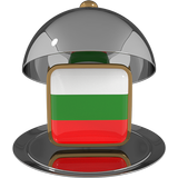 Болгарская кухня biểu tượng