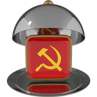 Кухня СССР  Рецепты आइकन