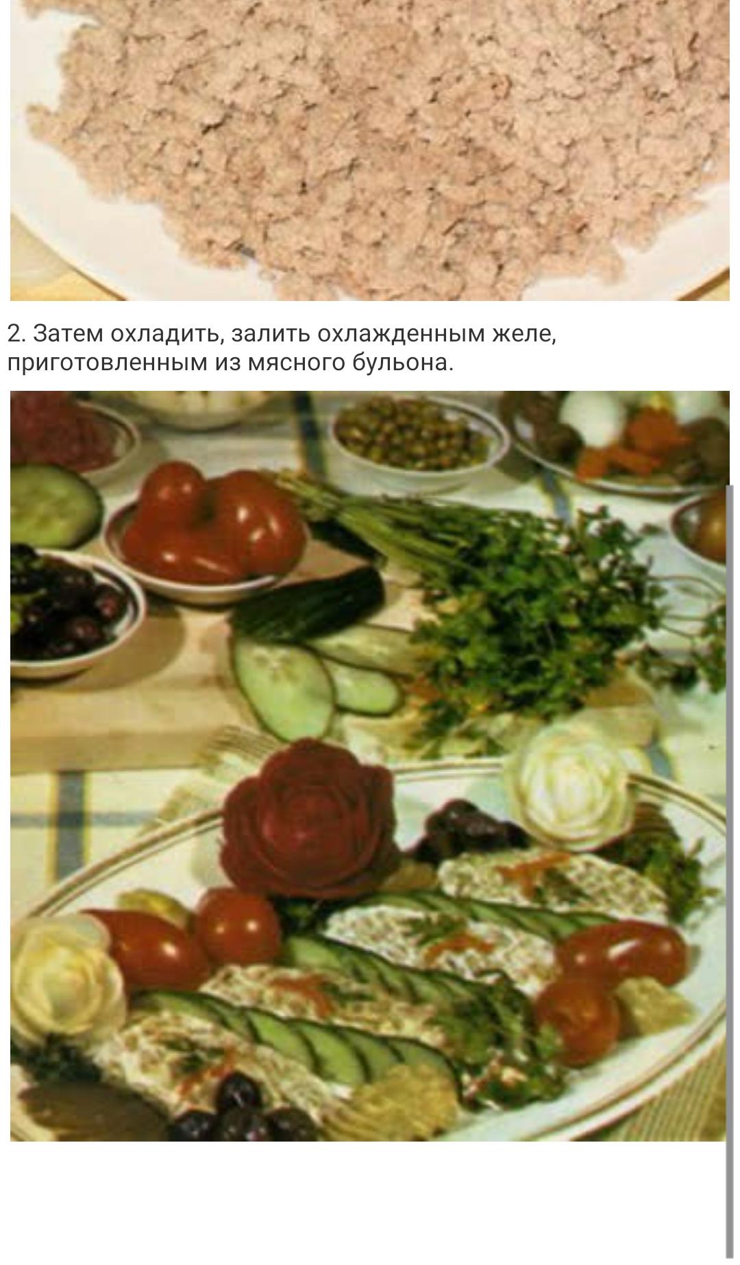 Блюда детского сада СССР рецепты с фото