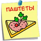 Паштет  Отличные  рецепты biểu tượng