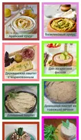 Паштет  Отличные  рецепты bài đăng