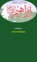 Hazrat Ibrahim AS ka qissa screenshot 1