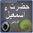Hazrat Ismail AS ka qissa APK