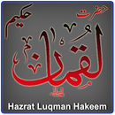 Luqman Hakeem APK