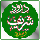 Durood Sharif biểu tượng