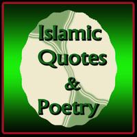 Islamic Quotes and Poetry Affiche
