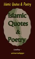 Islamic Quotes and Poetry capture d'écran 1