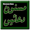 Masnoon Duas APK
