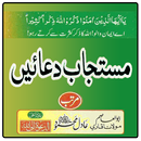 Mustajab duain APK