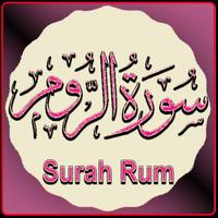 Surah Room Affiche
