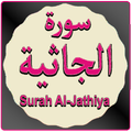 Surah Jasiah