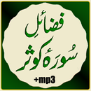 Surah kosar APK
