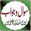 Swal jawab APK
