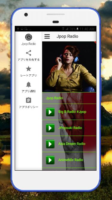 Jpop ラジオ アプリ Jpop Radio Music Fm For Android Apk Download