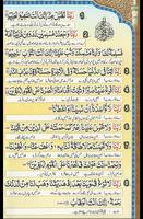 1 Schermata 40 Rabbana duas -from Quran-