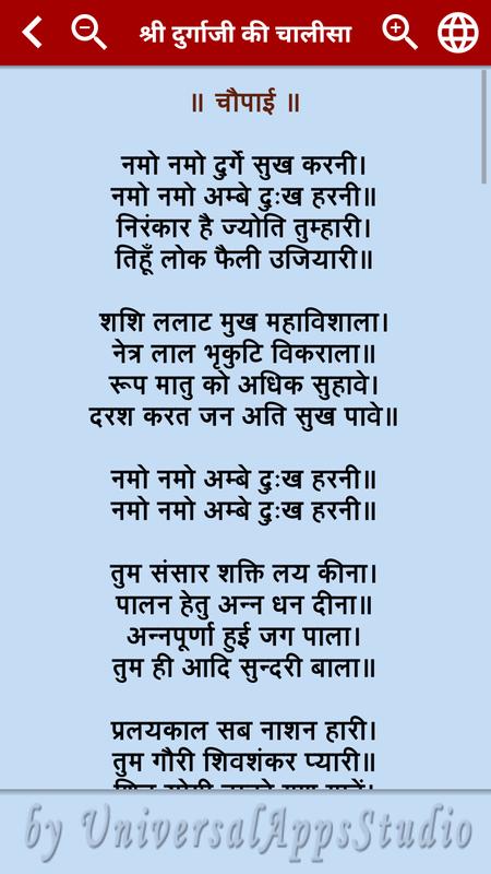 Anuradha
