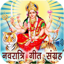 Navratri Songs (Hindi Audio) APK