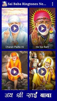 Aarti Sai Baba Ringtone Download Mp3