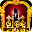 Tirupati Balaji Ringtones APK