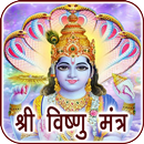 Vishnu Mantra Audio & Lyrics APK