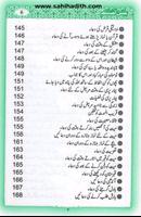 Hisnul Muslim Urdu 截图 3