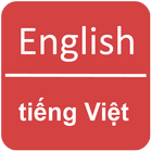 English Vietnamese Dictionary ícone