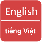 English Vietnamese Dictionary icône