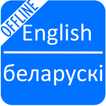 English Belarusian Dictionary