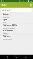 English Belarusian Dictionary 截圖 2