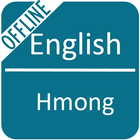Hmong Dictionary ícone