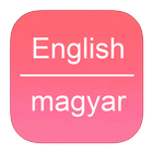 English Hungarian Dictionary ไอคอน