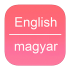 English Hungarian Dictionary 圖標