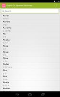 English To Japanese Dictionary اسکرین شاٹ 3