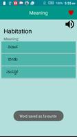 English to Kannada Dictionary screenshot 2
